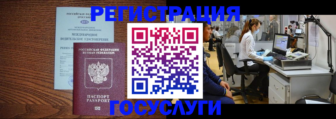 найти адрес прописки в Кемеровской области